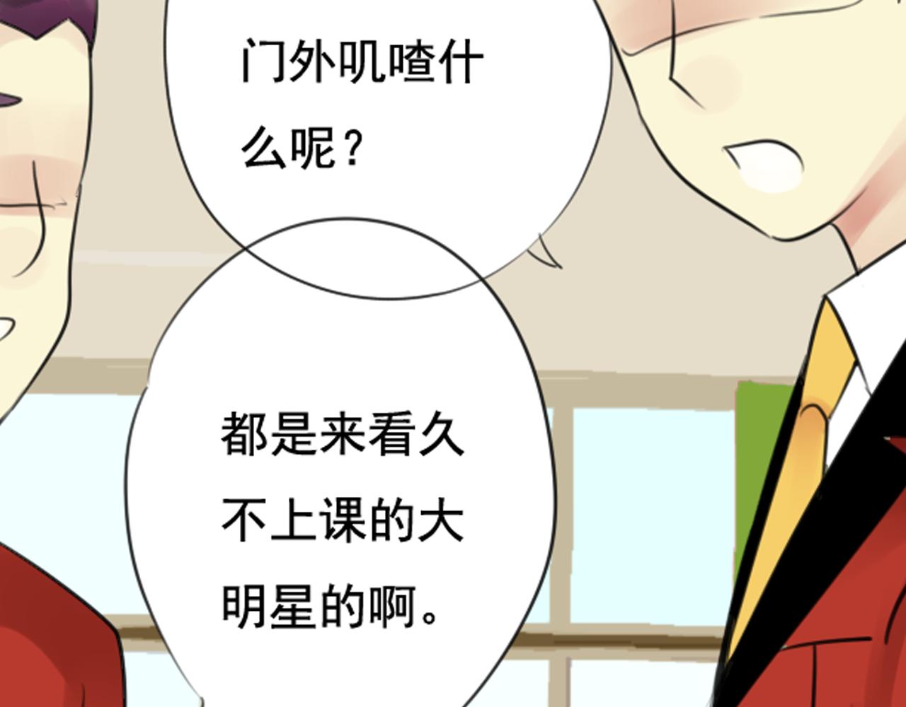第31话 阴险狗仔的计划(1/2)-第26话
