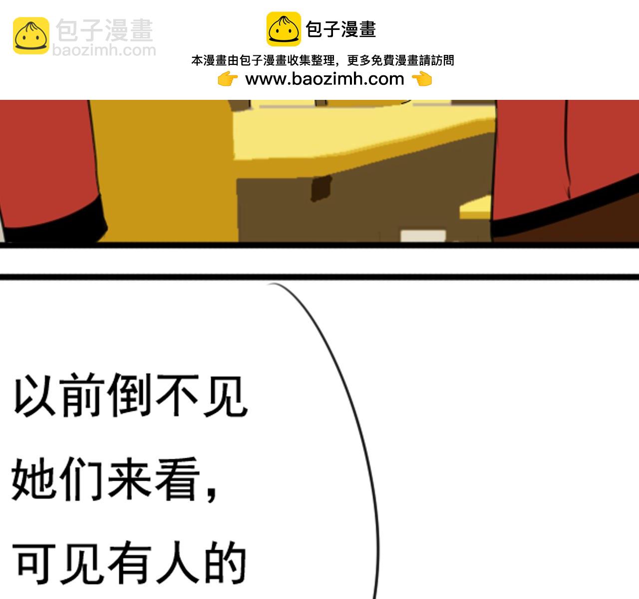 第31话 阴险狗仔的计划(1/2)-第26话