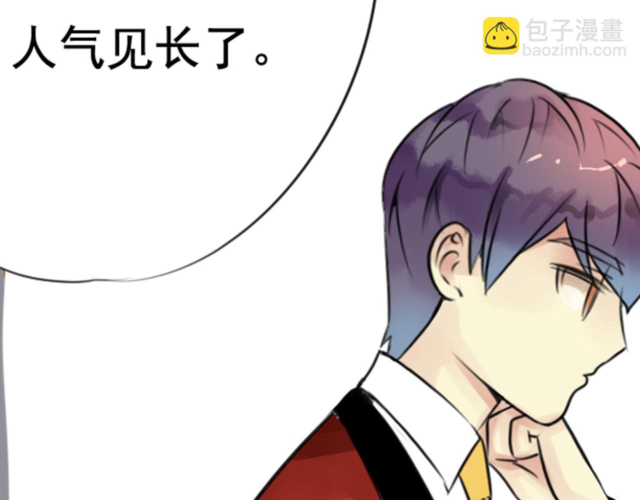 第31话 阴险狗仔的计划(1/2)-第26话