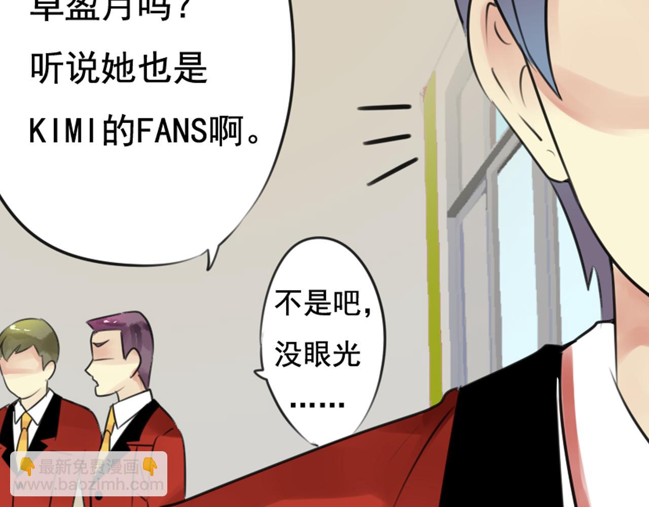 第31话 阴险狗仔的计划(1/2)-第26话