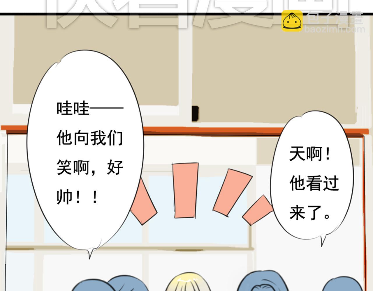 第31话 阴险狗仔的计划(1/2)-第26话