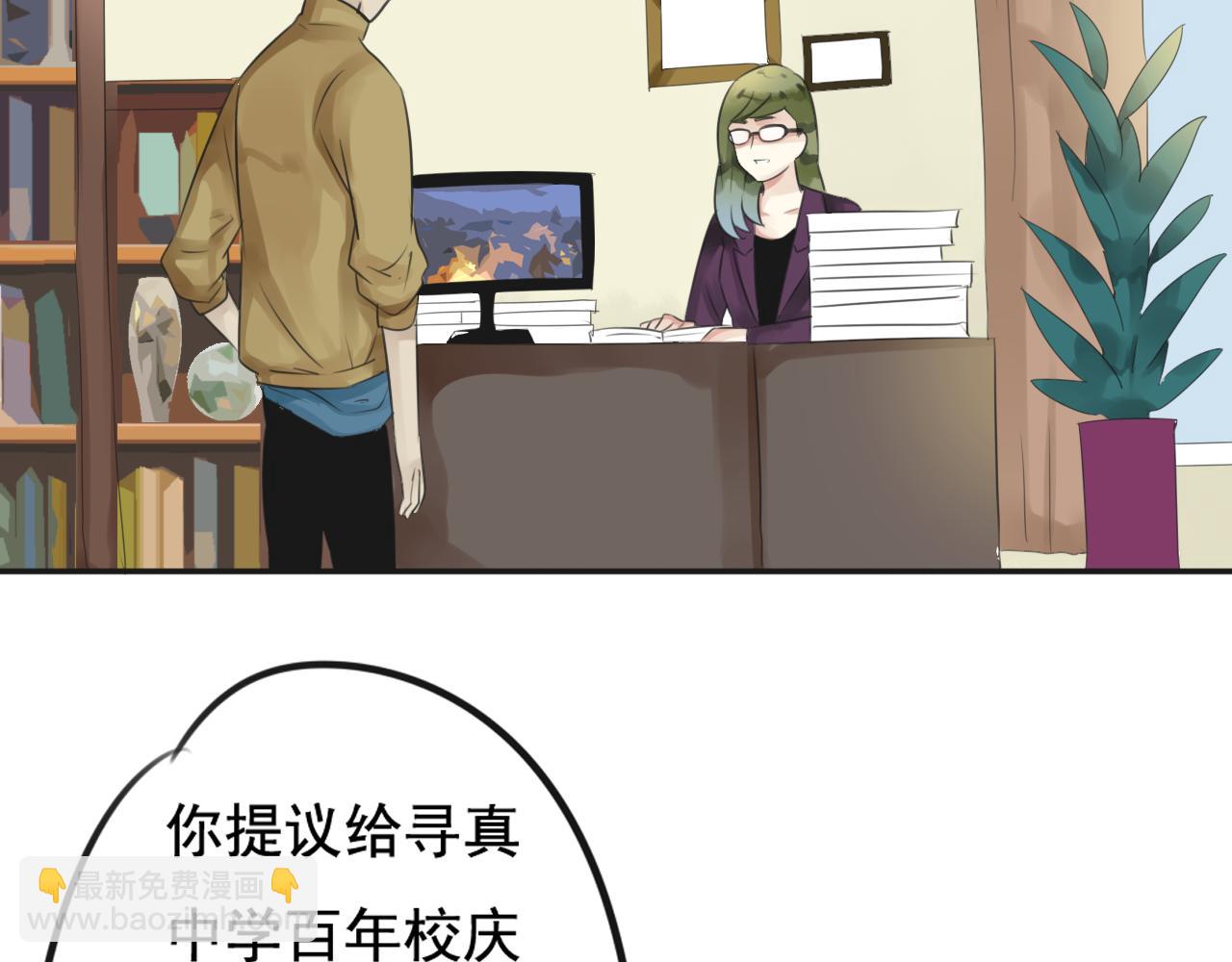 第31话 阴险狗仔的计划(1/2)-第26话