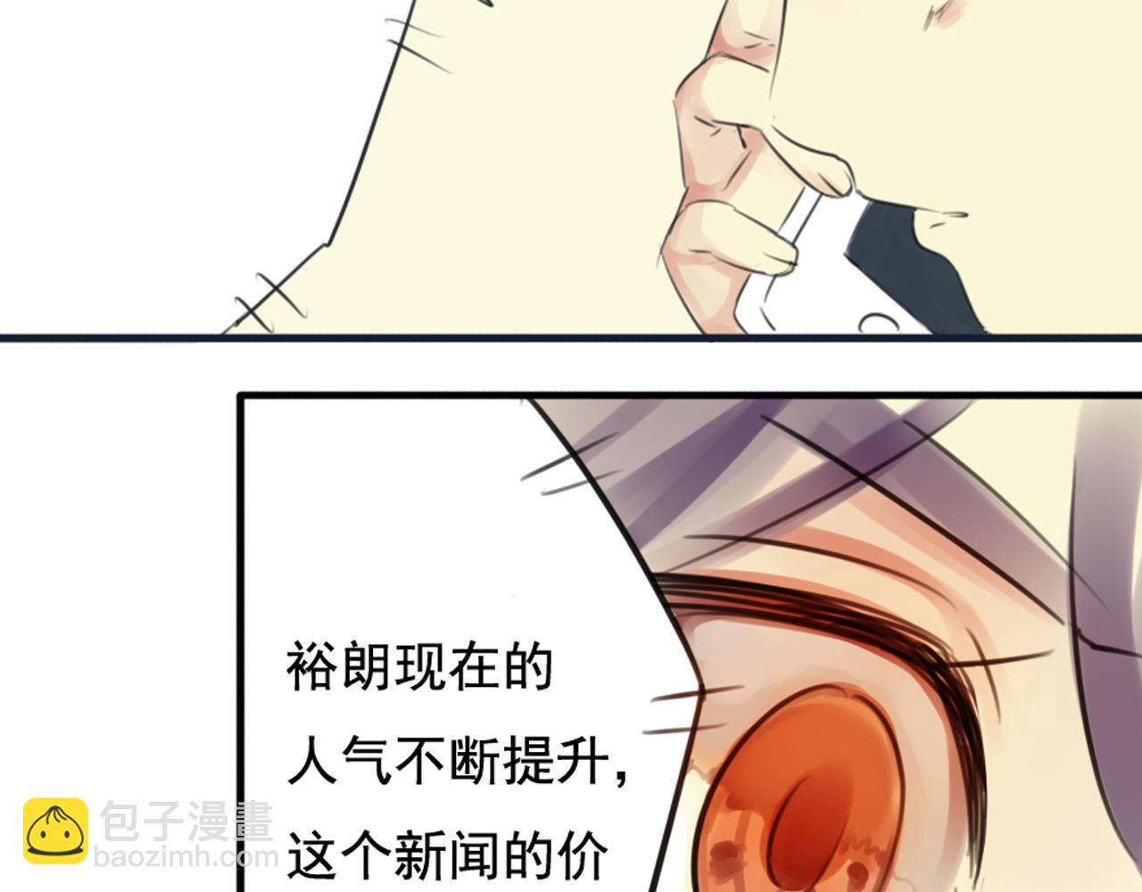 第33话 裕朗动手打人？-第28话