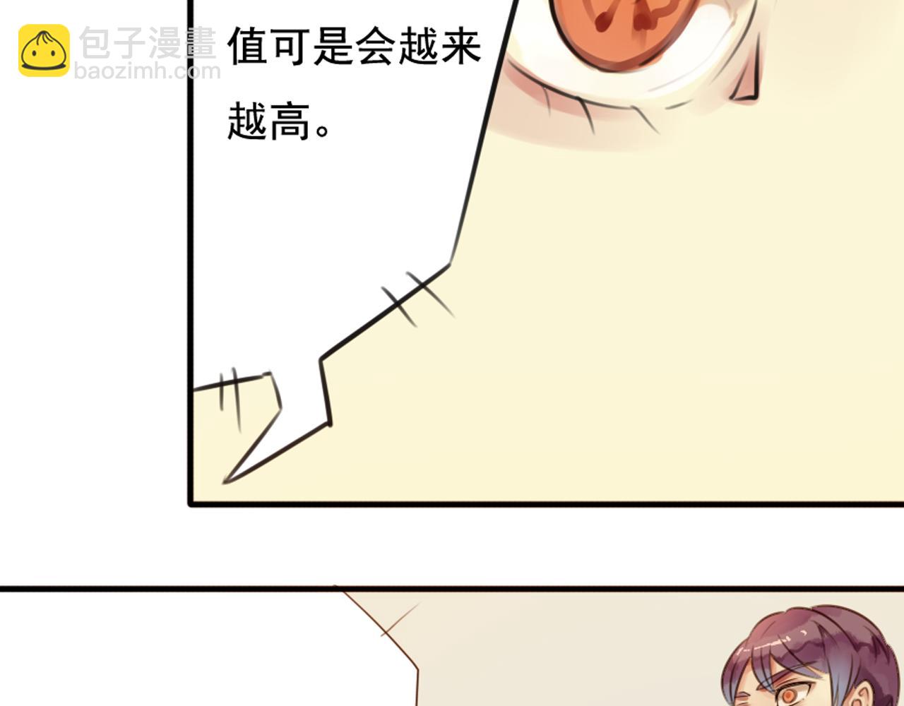 第33话 裕朗动手打人？-第28话