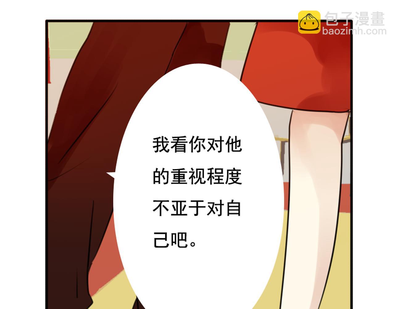 第33话 裕朗动手打人？-第28话