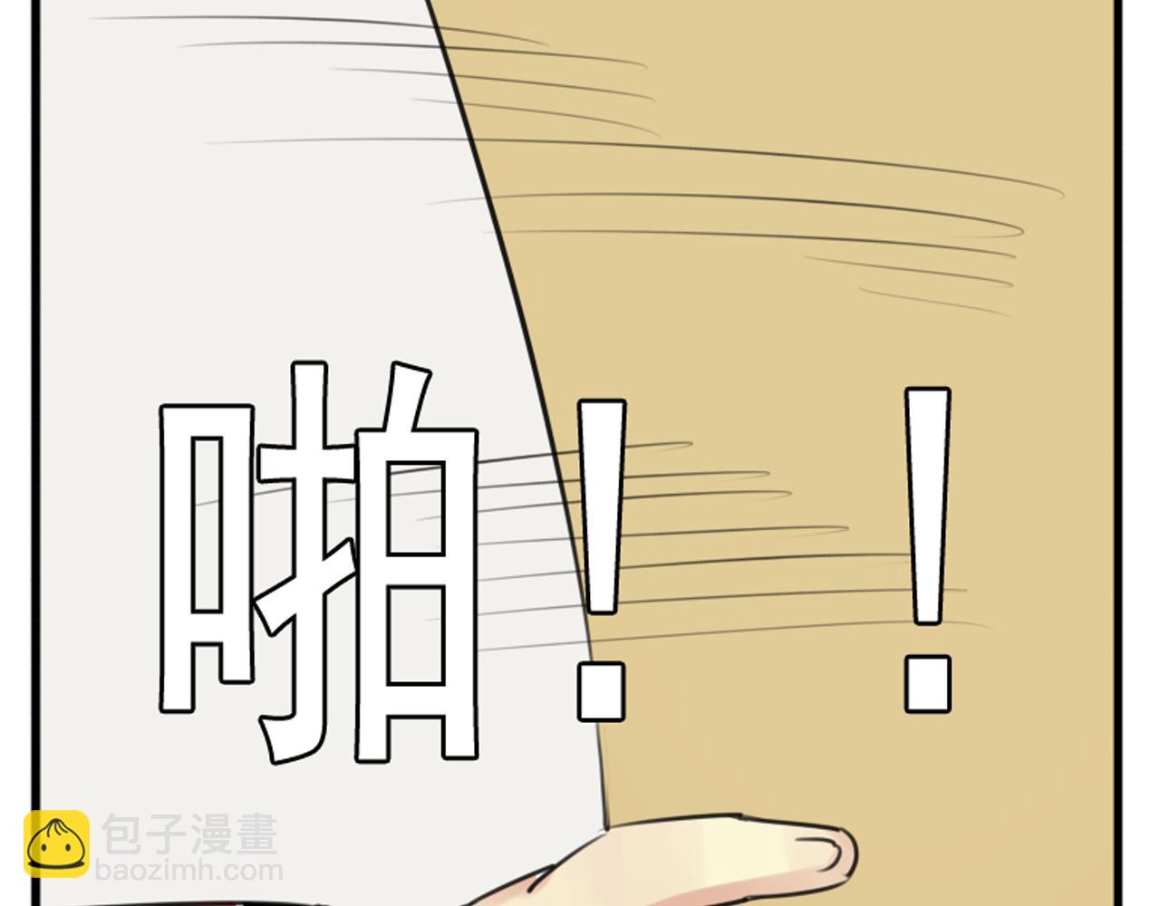 第33话 裕朗动手打人？-第28话