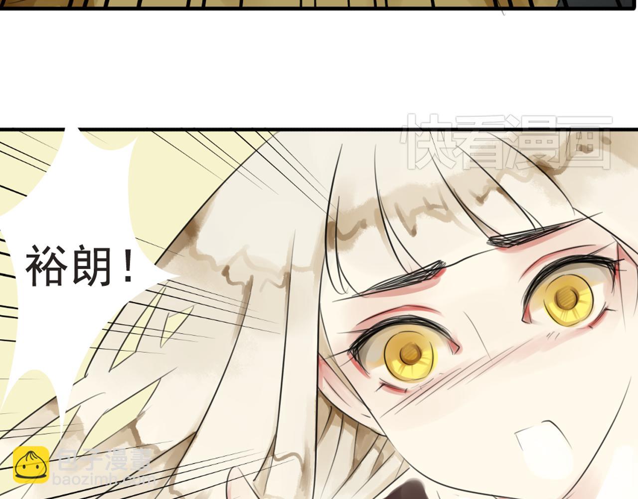 第33话 裕朗动手打人？-第28话