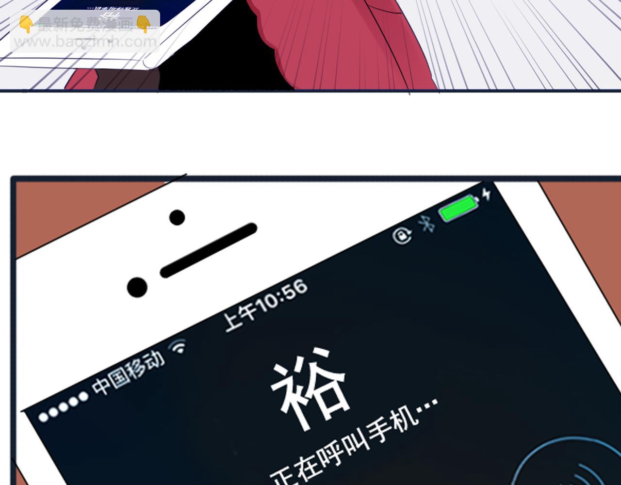第33话 裕朗动手打人？-第28话