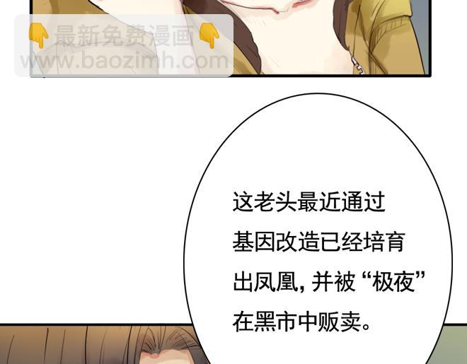 第6话  看KIMI演的电影！(1/2)-第4话