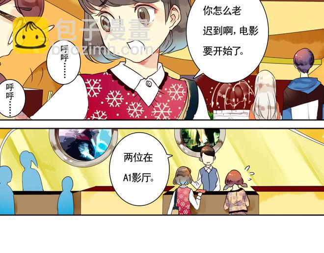 第6话  看KIMI演的电影！(1/2)-第4话