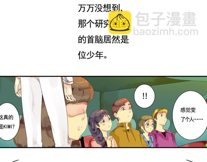 第6话  看KIMI演的电影！(1/2)-第4话