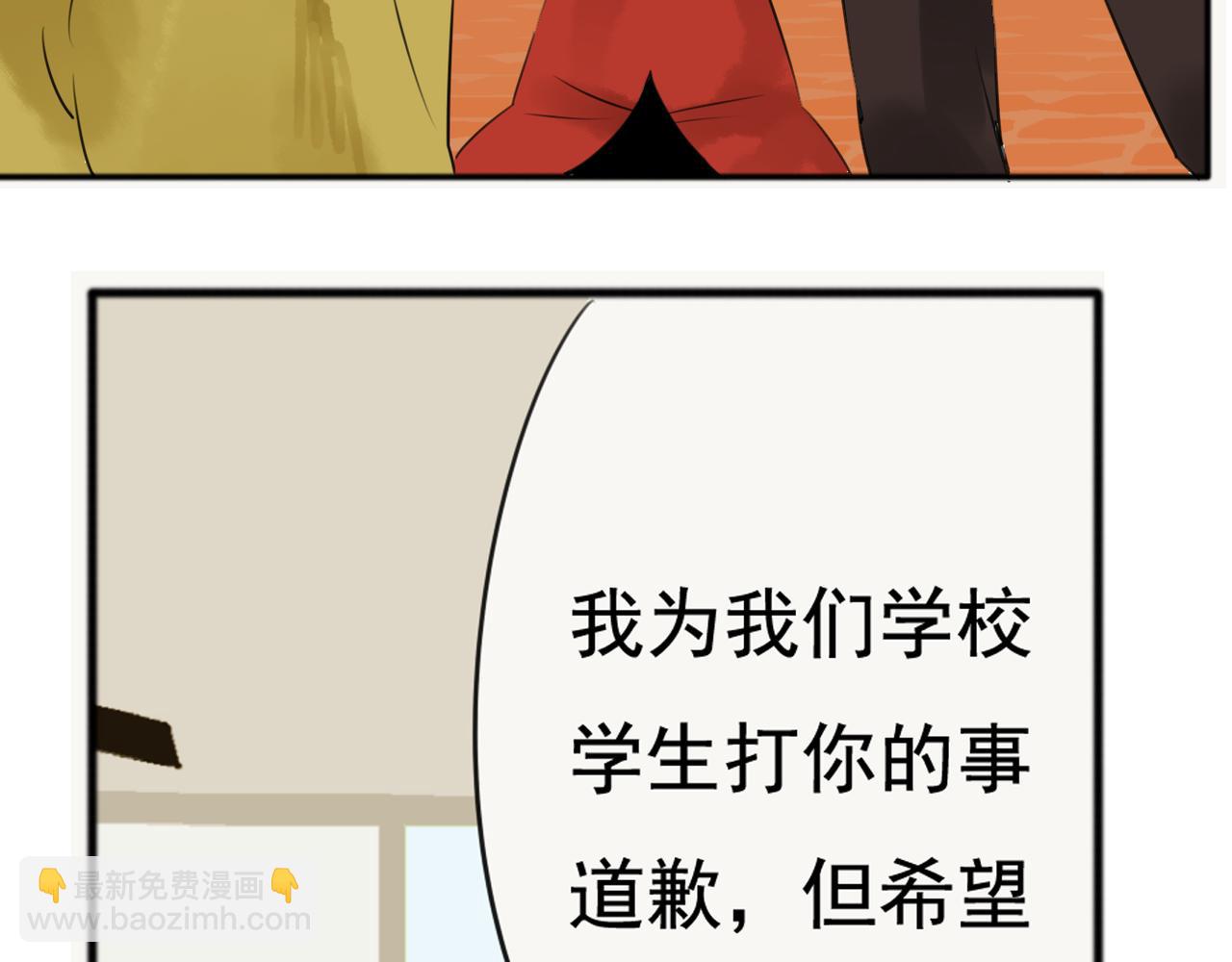 第35话 与狗仔的对峙(1/2)-第30话