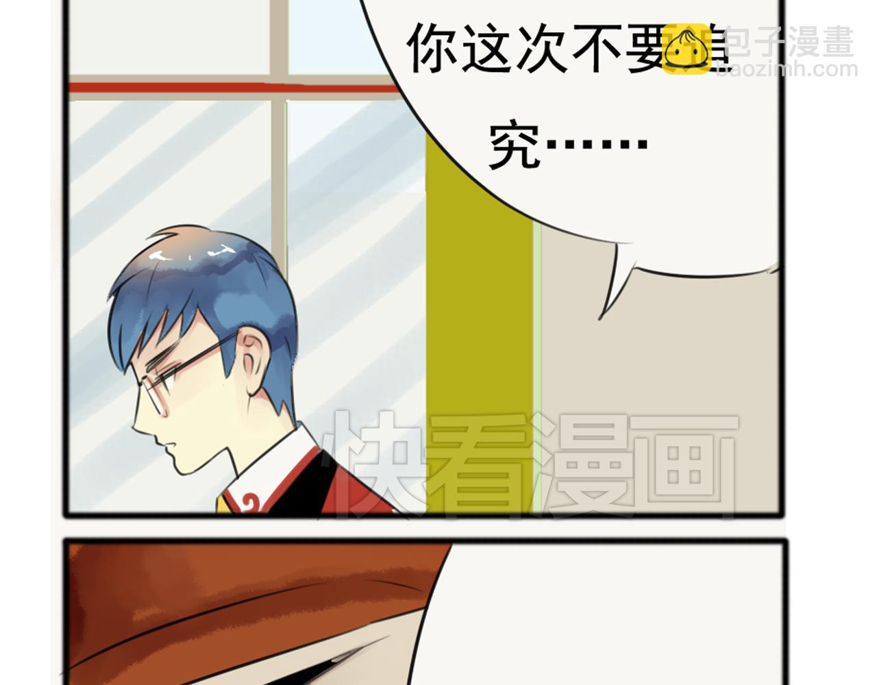 第35话 与狗仔的对峙(1/2)-第30话