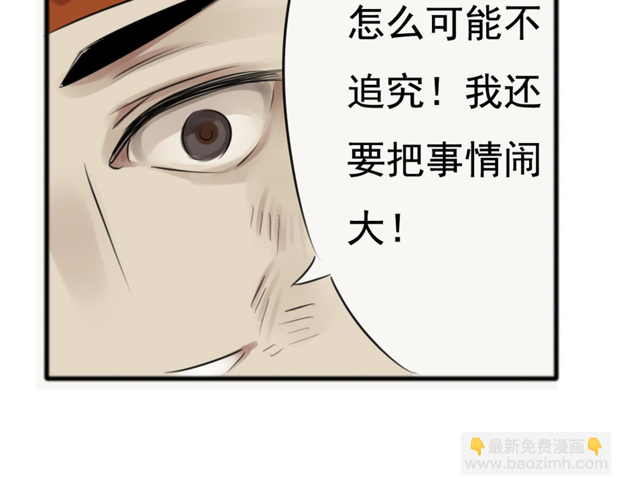 第35话 与狗仔的对峙(1/2)-第30话