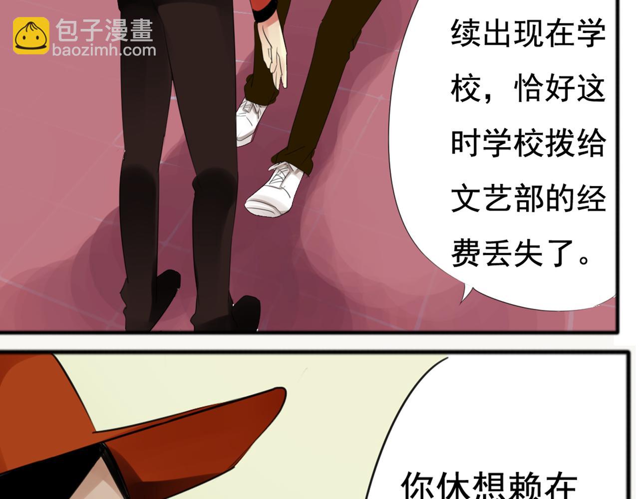 第35话 与狗仔的对峙(1/2)-第30话