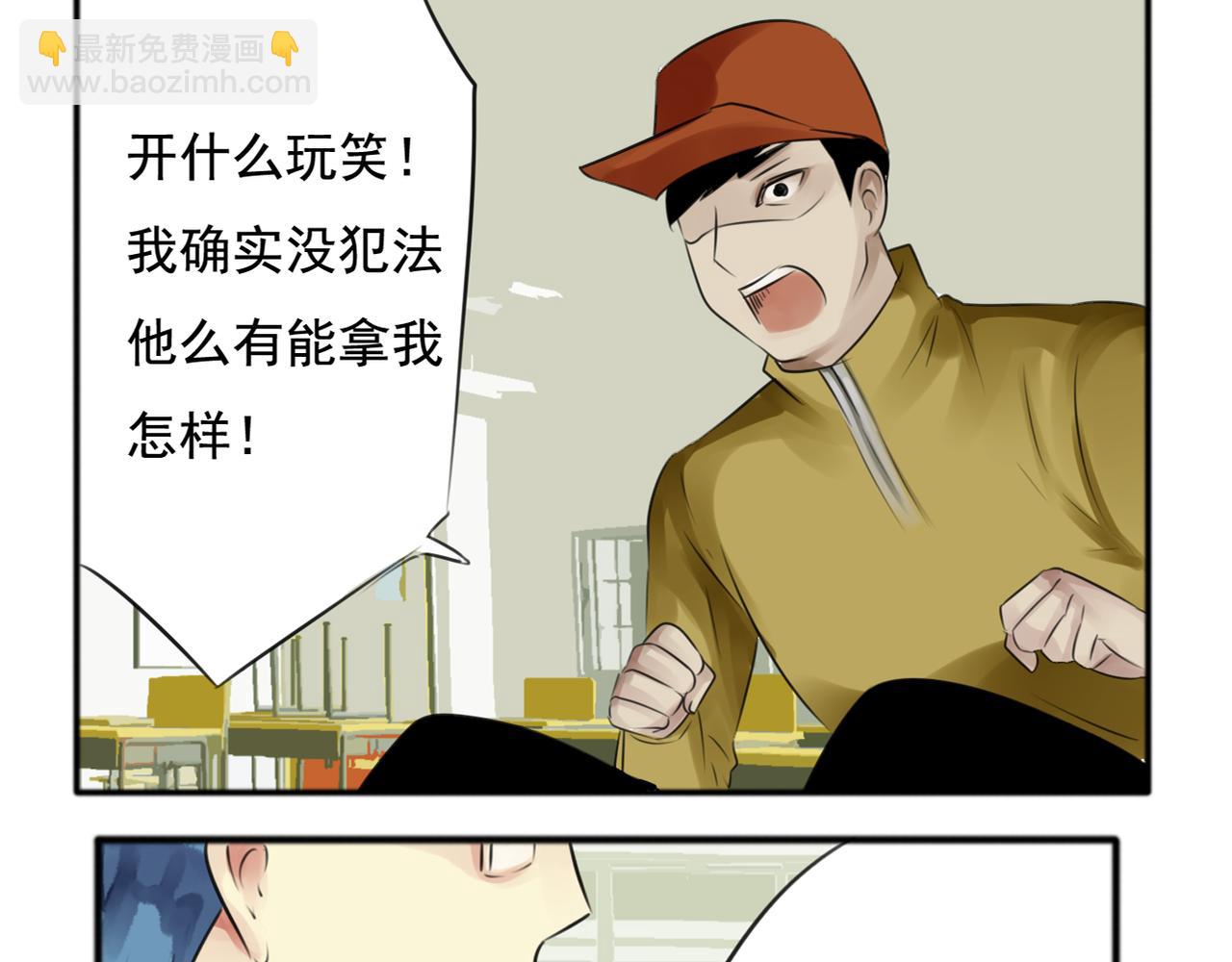 第35话 与狗仔的对峙(1/2)-第30话