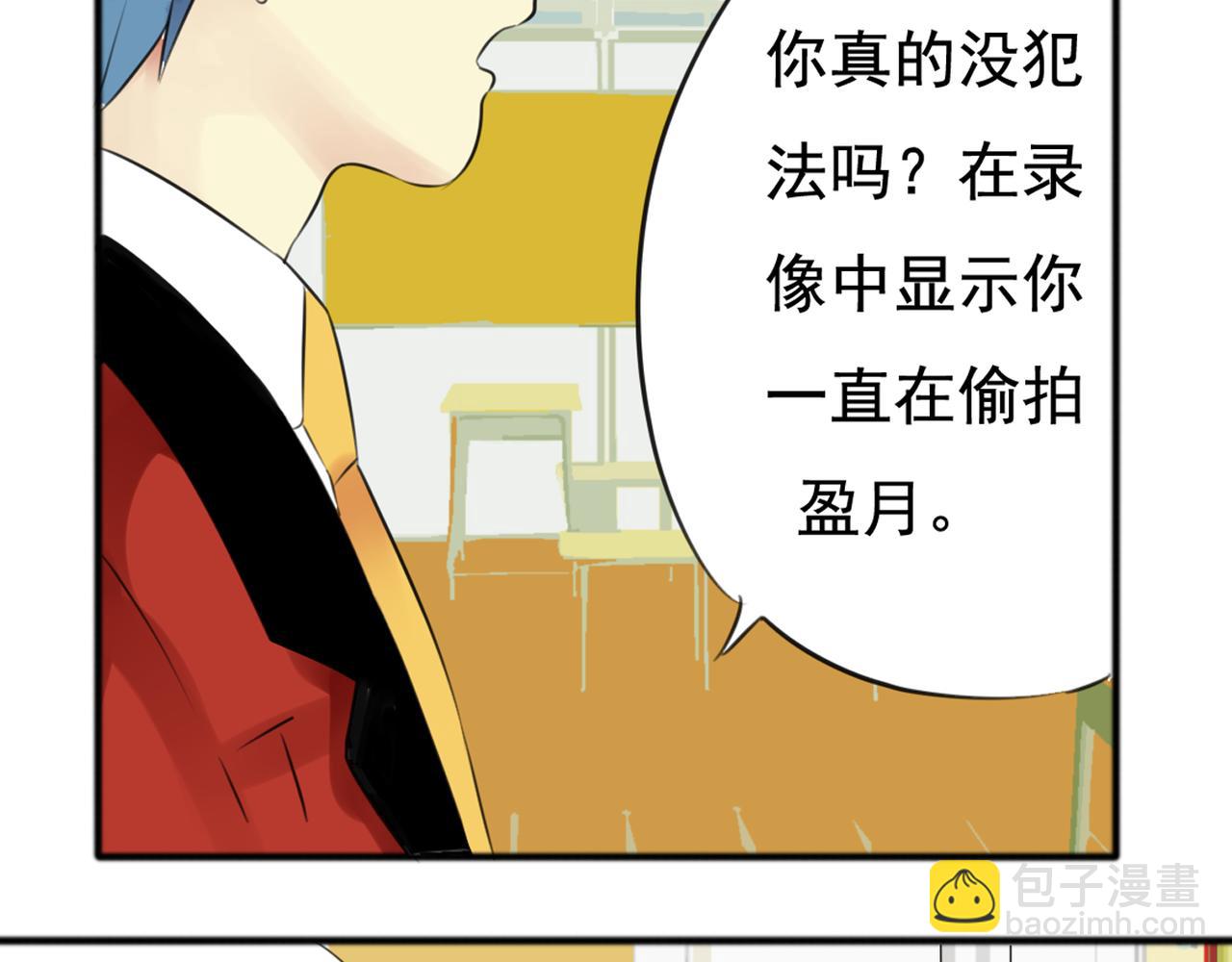 第35话 与狗仔的对峙(1/2)-第30话