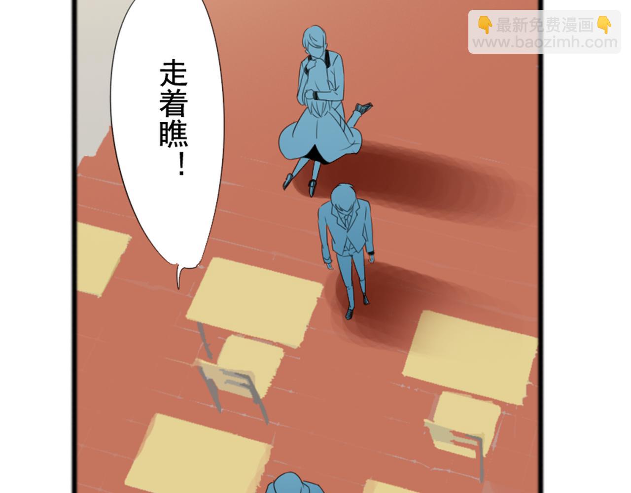 第35话 与狗仔的对峙(1/2)-第30话