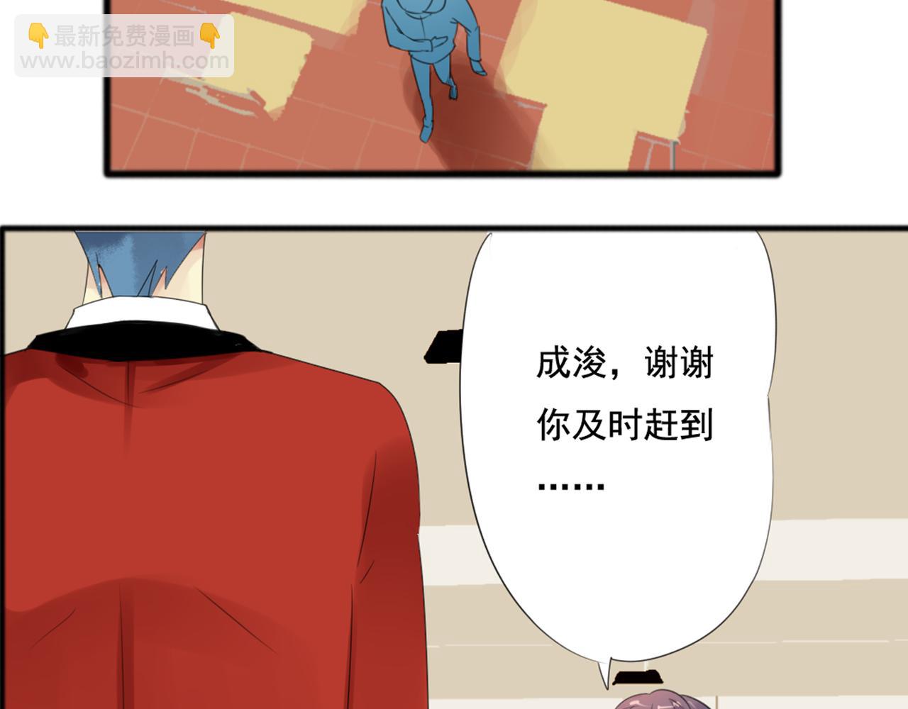 第35话 与狗仔的对峙(1/2)-第30话