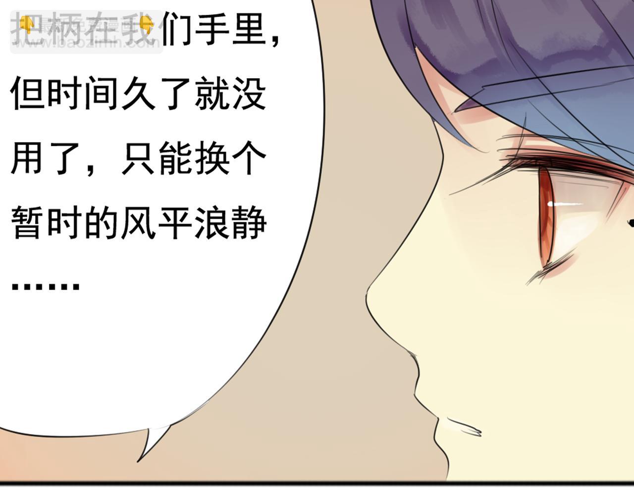 第35话 与狗仔的对峙(1/2)-第30话