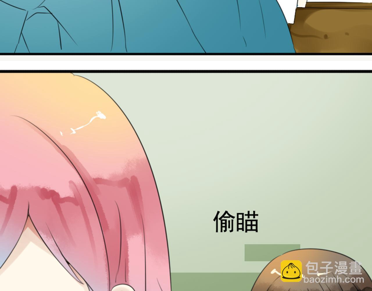 第37话 林汀被污蔑作弊！-第32话