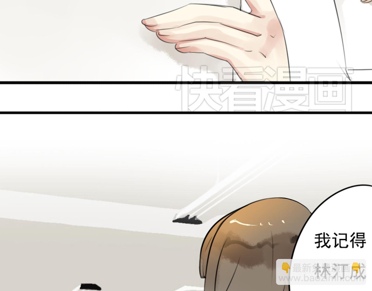 第37话 林汀被污蔑作弊！-第32话