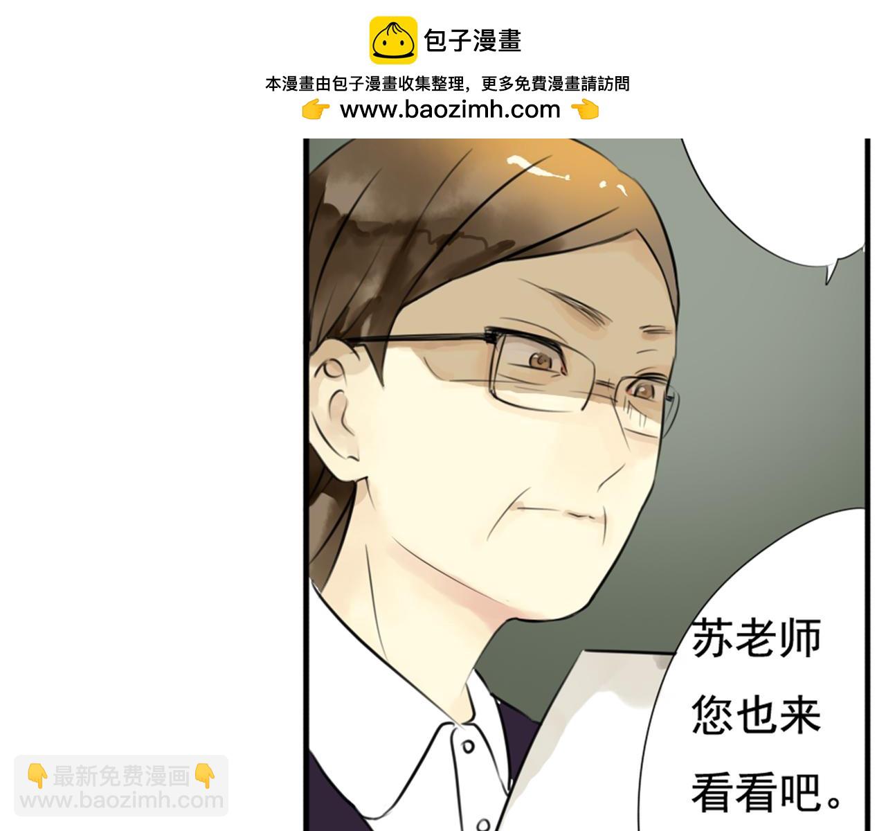 第37话 林汀被污蔑作弊！-第32话