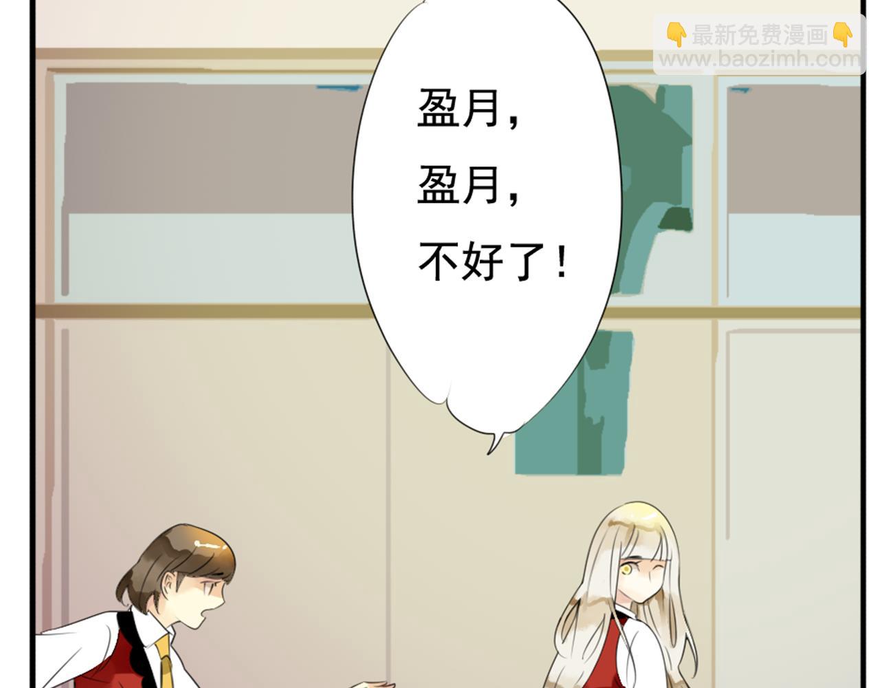 第37话 林汀被污蔑作弊！-第32话