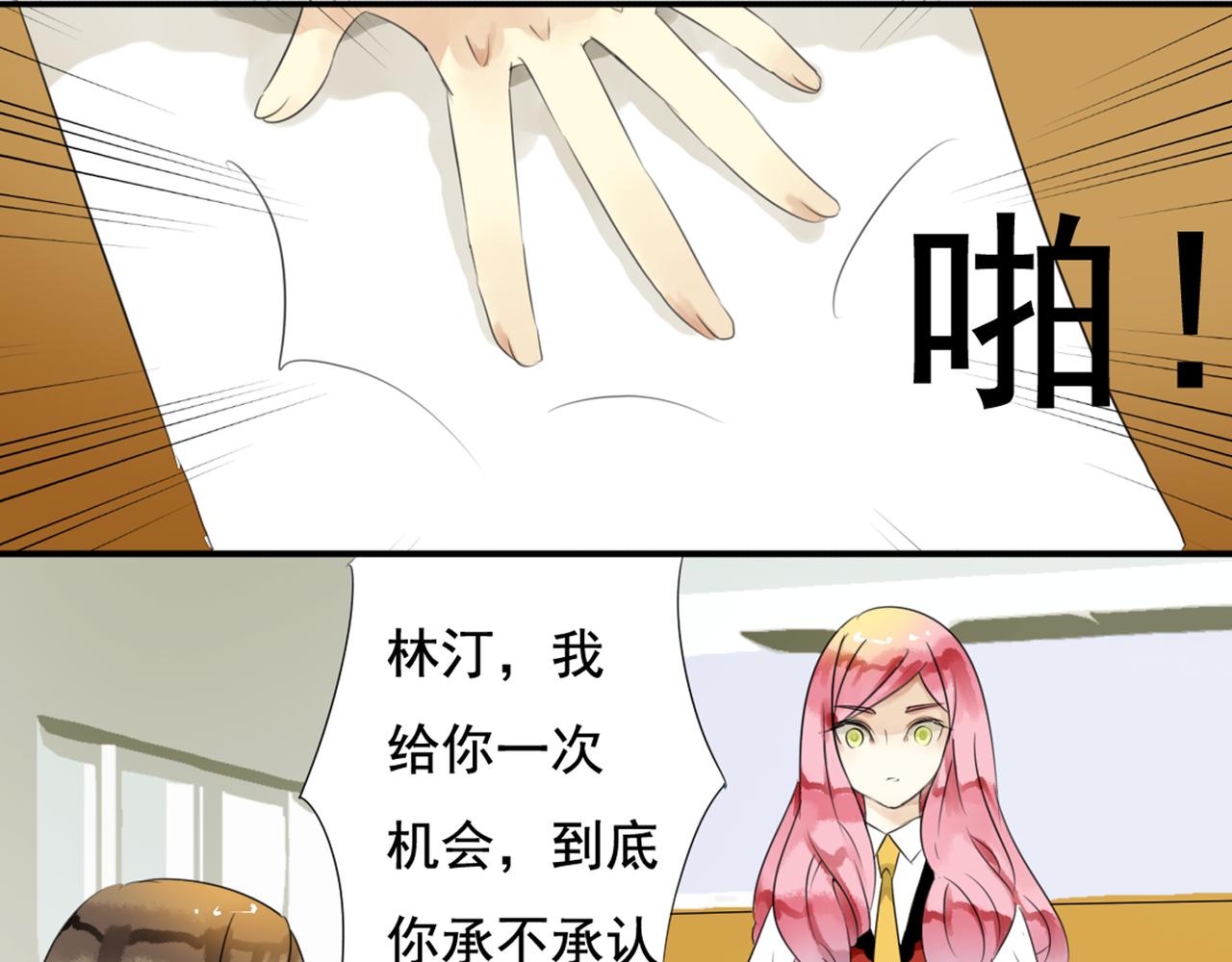 第37话 林汀被污蔑作弊！-第32话