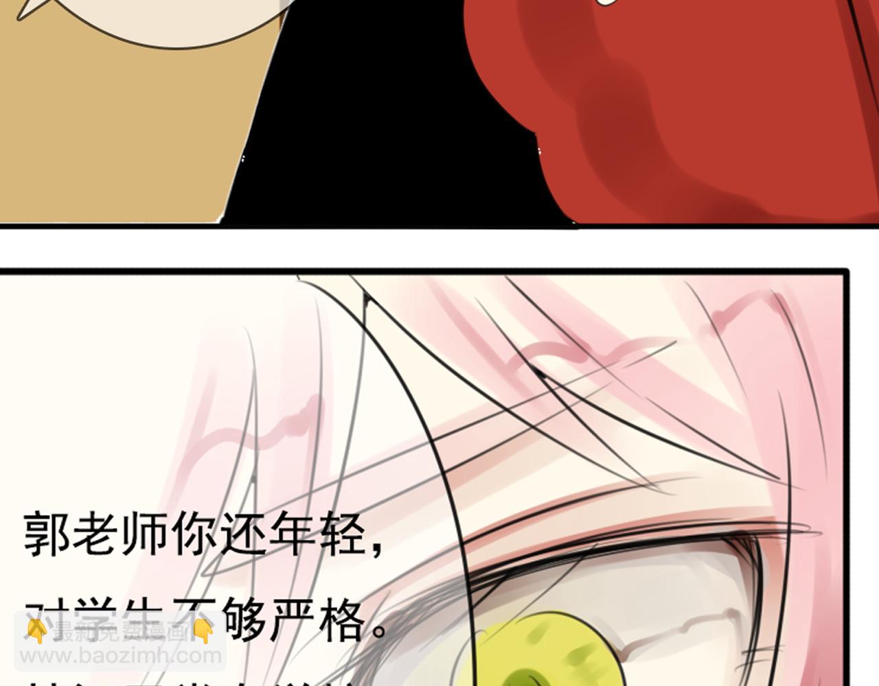 第37话 林汀被污蔑作弊！-第32话