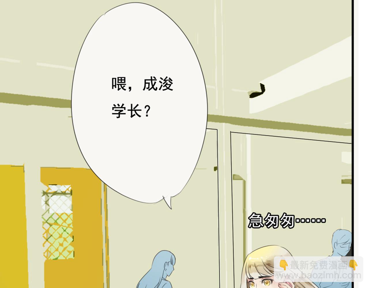 第37话 林汀被污蔑作弊！-第32话