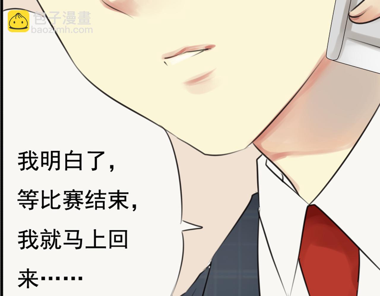 第37话 林汀被污蔑作弊！-第32话
