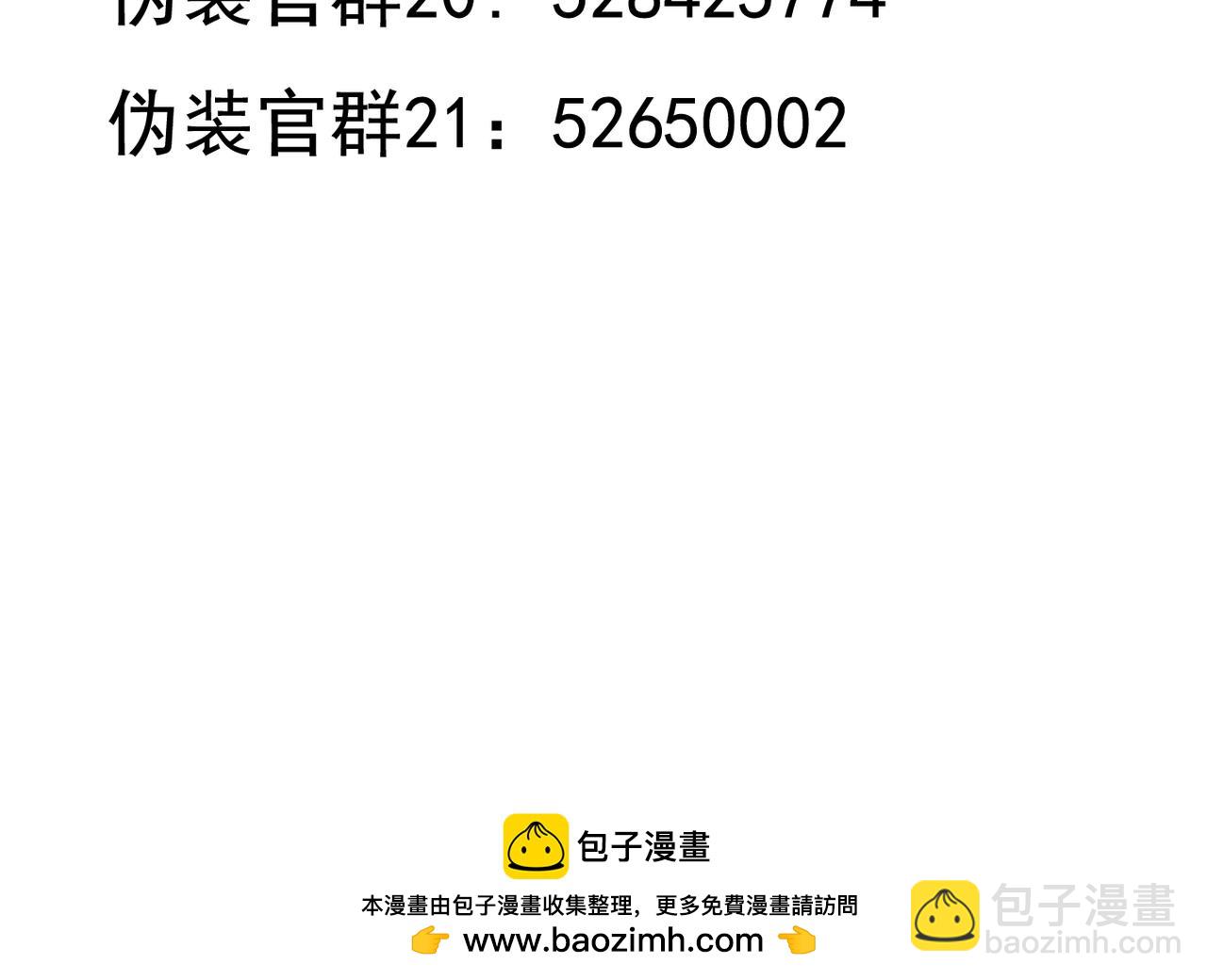 第37话 林汀被污蔑作弊！-第32话