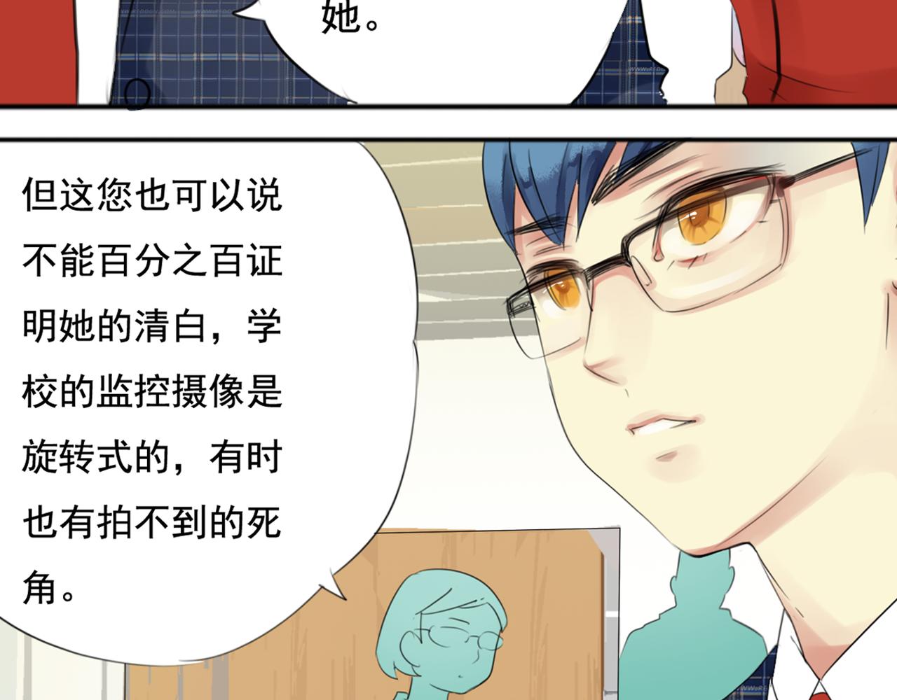 第39话 谢谢你帮我解围！(1/2)-第34话