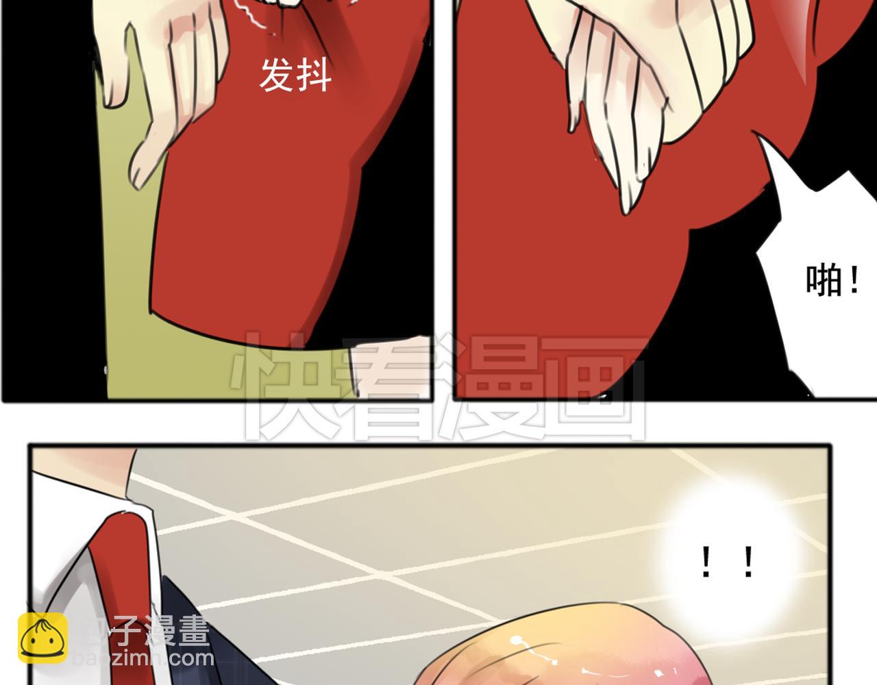 第39话 谢谢你帮我解围！(1/2)-第34话