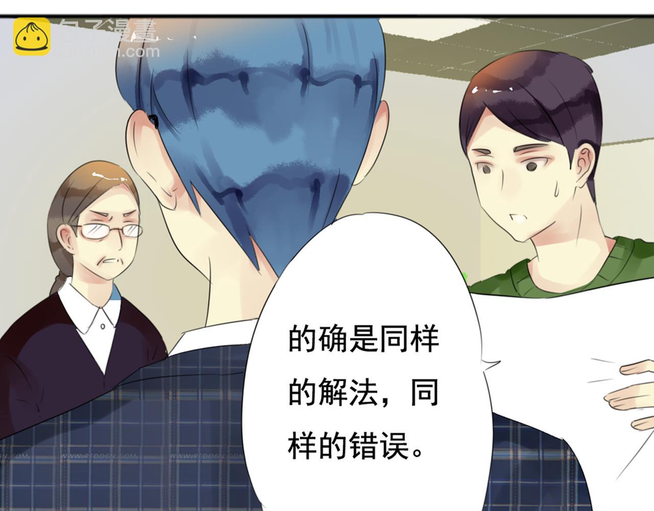 第39话 谢谢你帮我解围！(1/2)-第34话