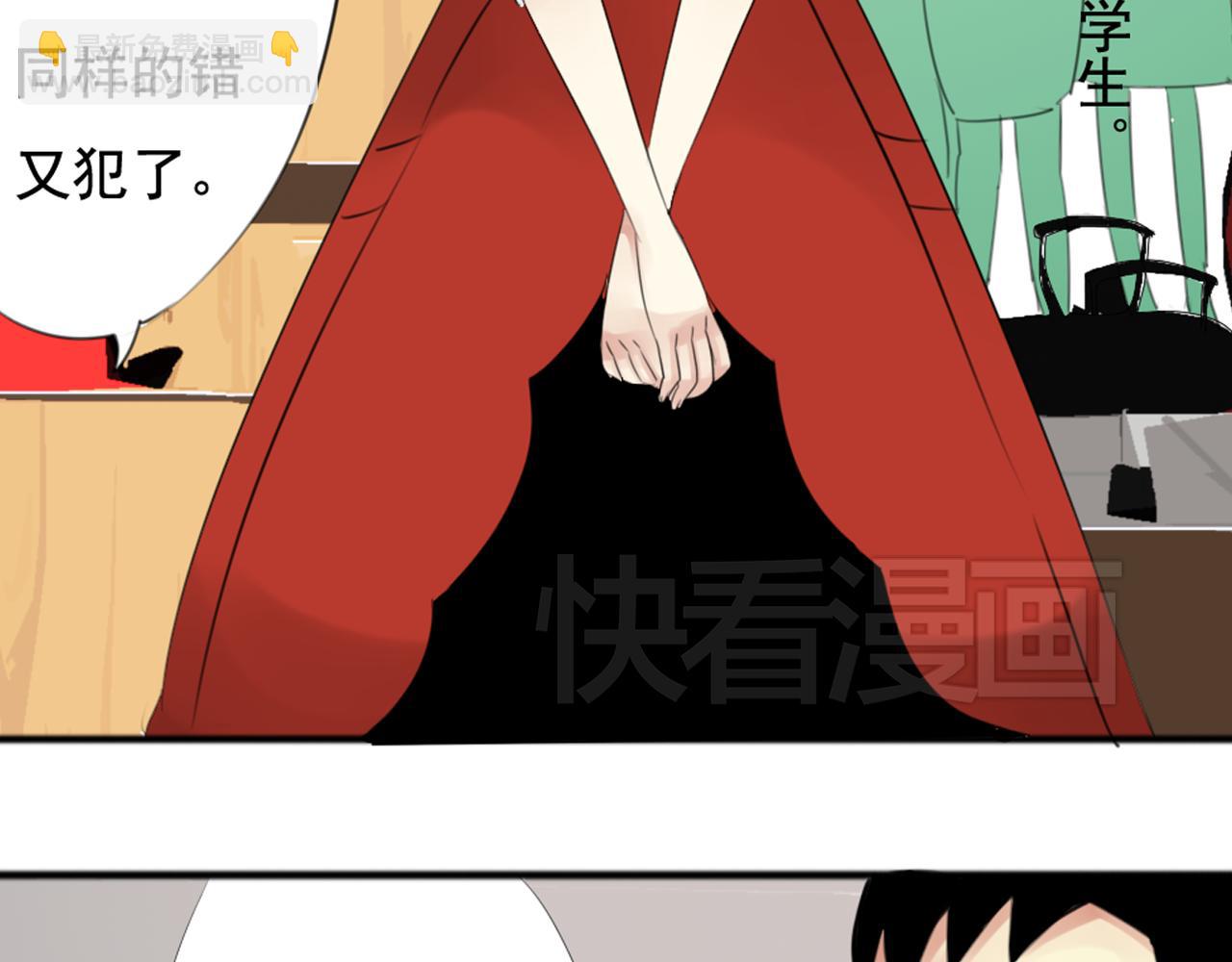 第39话 谢谢你帮我解围！(1/2)-第34话
