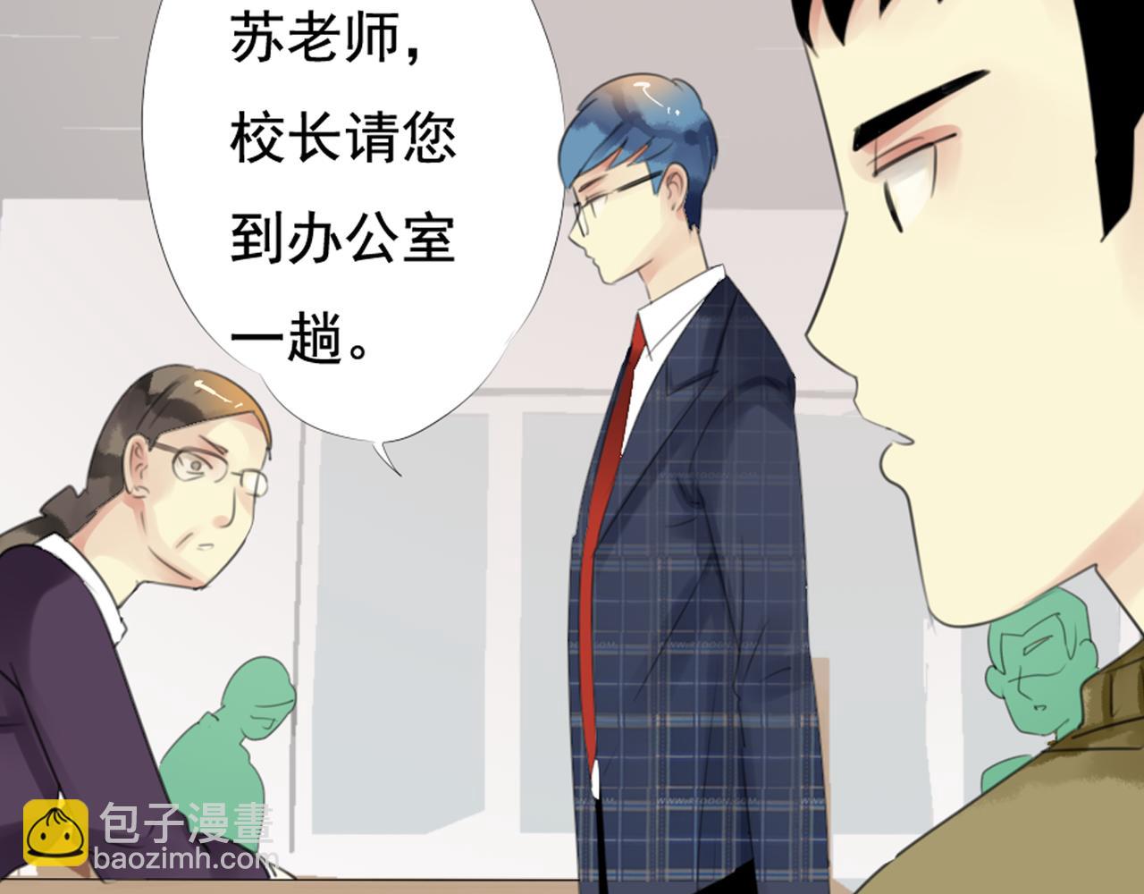 第39话 谢谢你帮我解围！(1/2)-第34话
