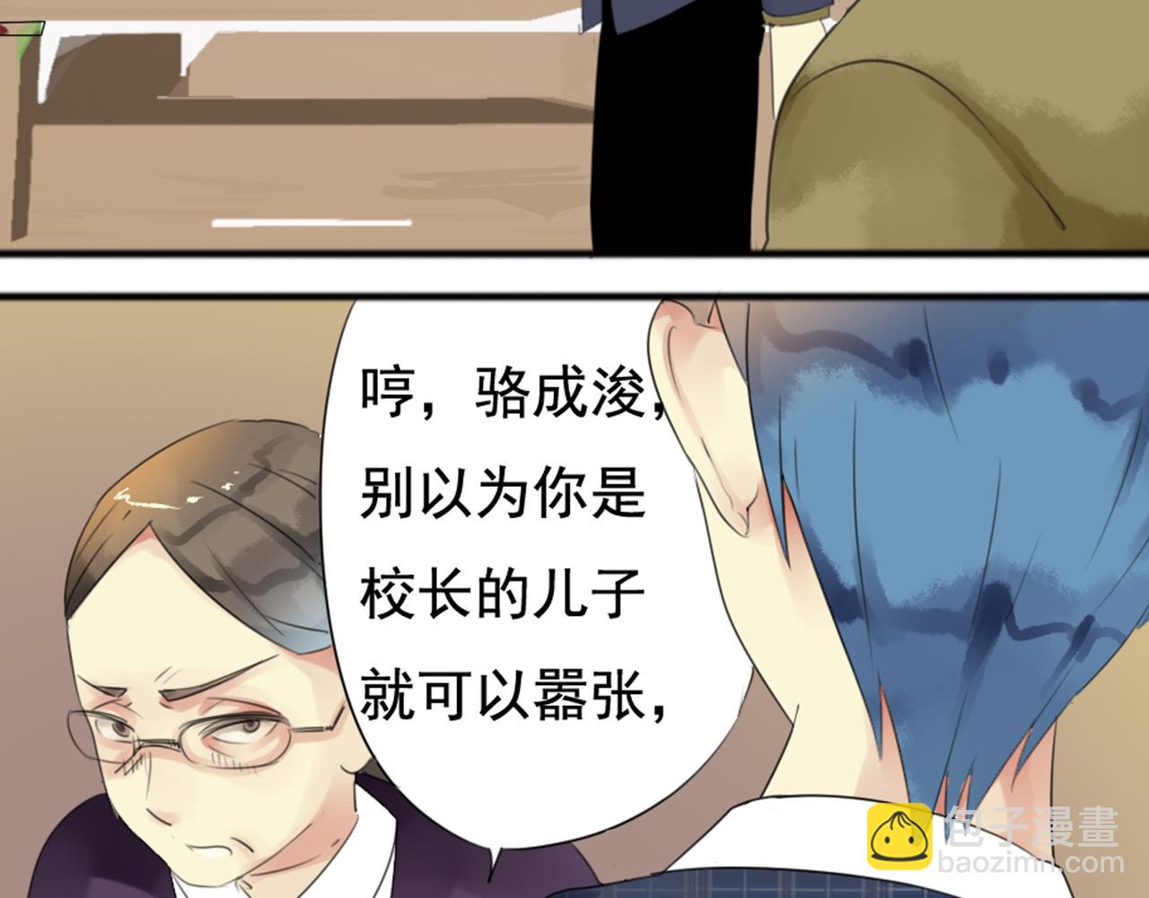 第39话 谢谢你帮我解围！(1/2)-第34话