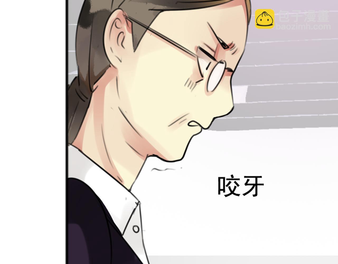 第39话 谢谢你帮我解围！(1/2)-第34话