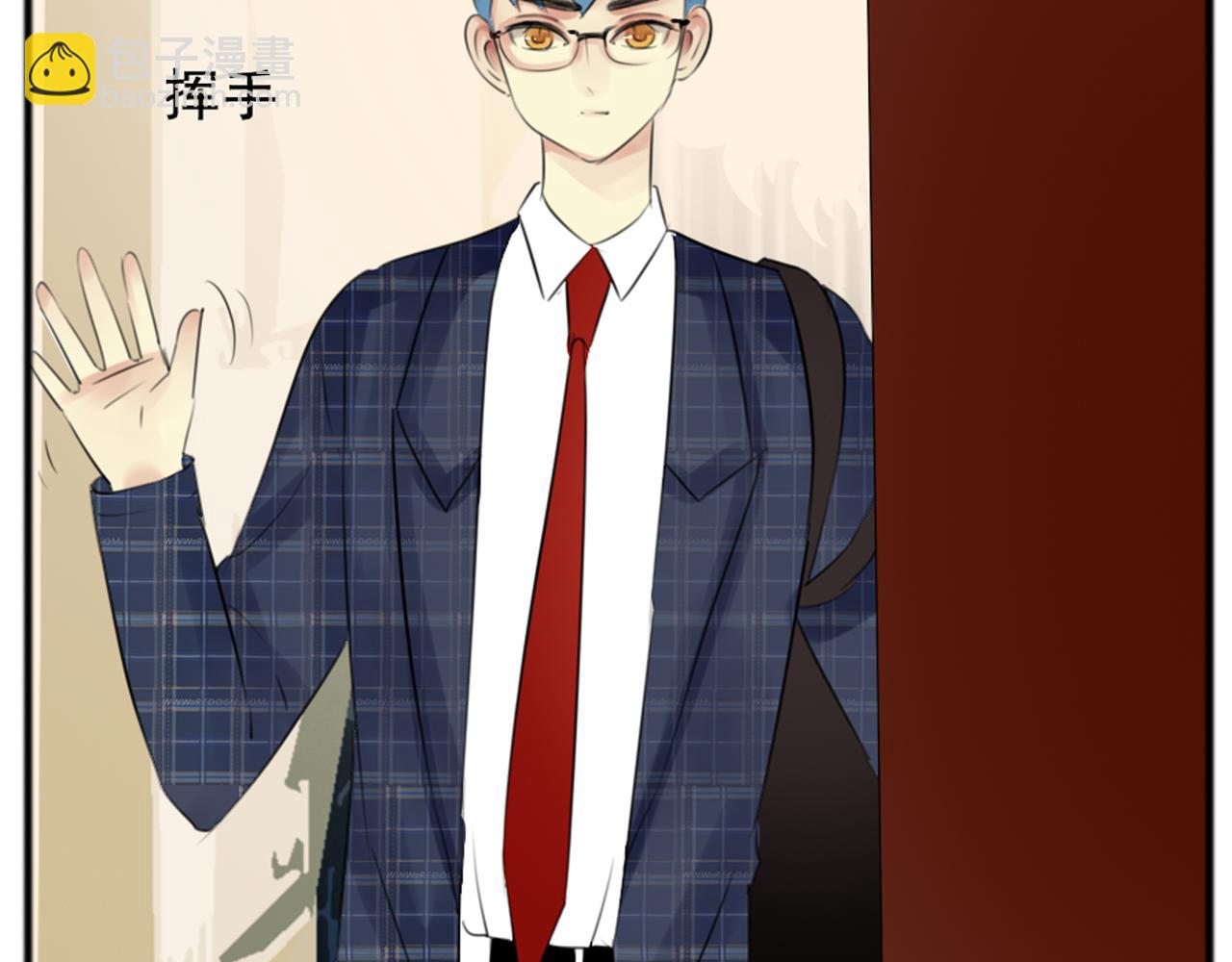 第39话 谢谢你帮我解围！(1/2)-第34话