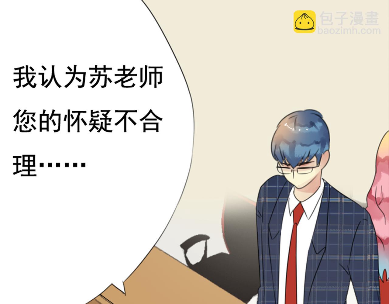 第39话 谢谢你帮我解围！(1/2)-第34话