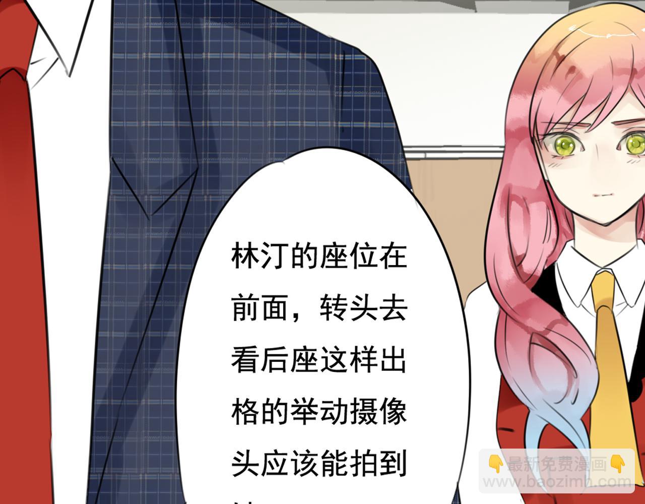 第39话 谢谢你帮我解围！(1/2)-第34话
