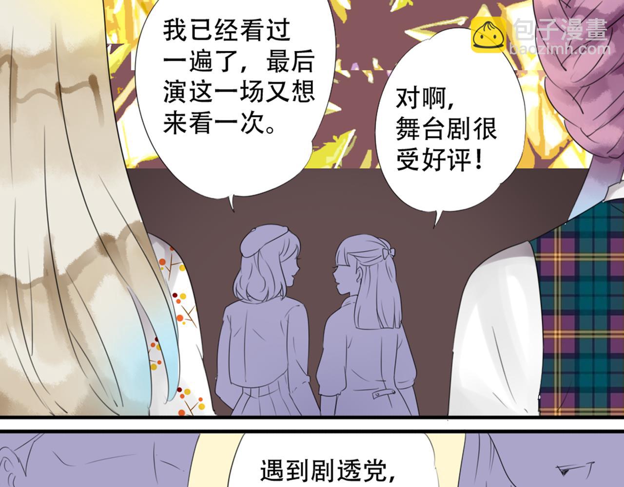 第41话 裕朗出演古装舞台剧！(1/2)-第36话