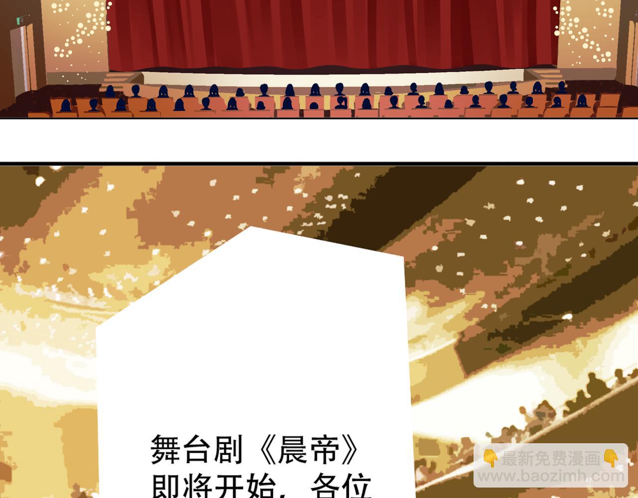 第41话 裕朗出演古装舞台剧！(1/2)-第36话