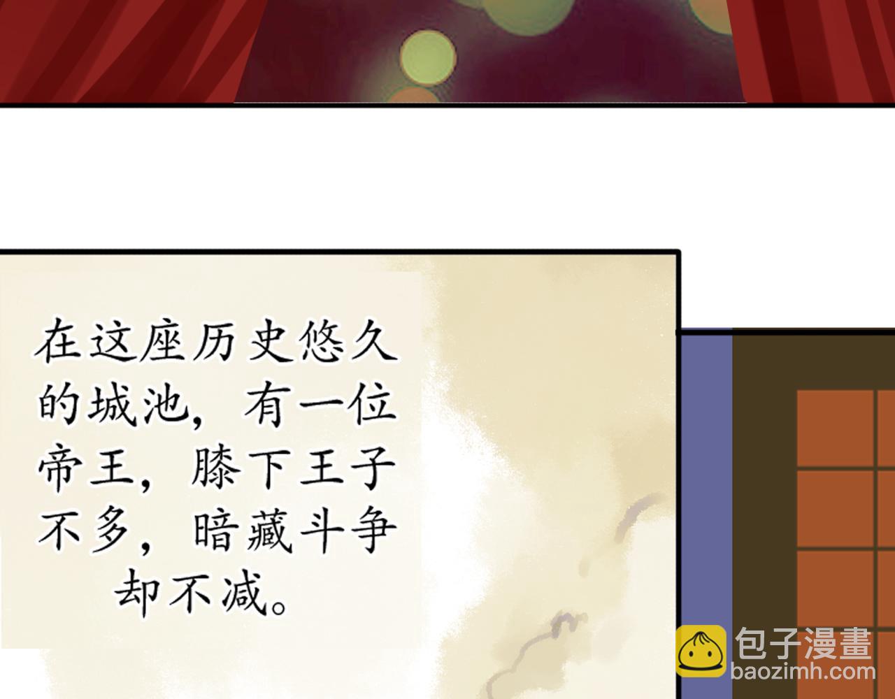 第41话 裕朗出演古装舞台剧！(1/2)-第36话