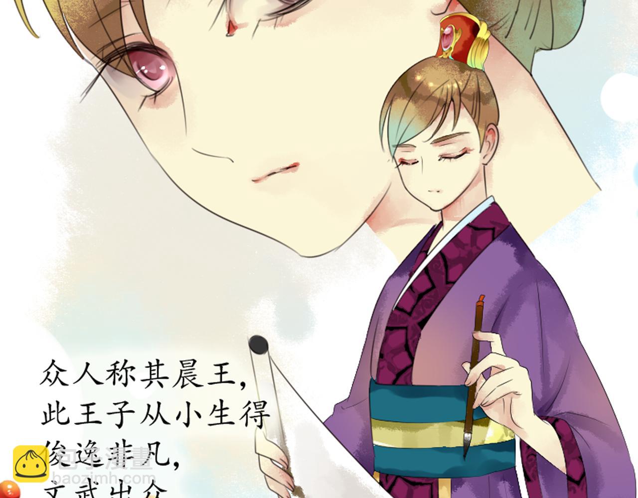 第41话 裕朗出演古装舞台剧！(1/2)-第36话