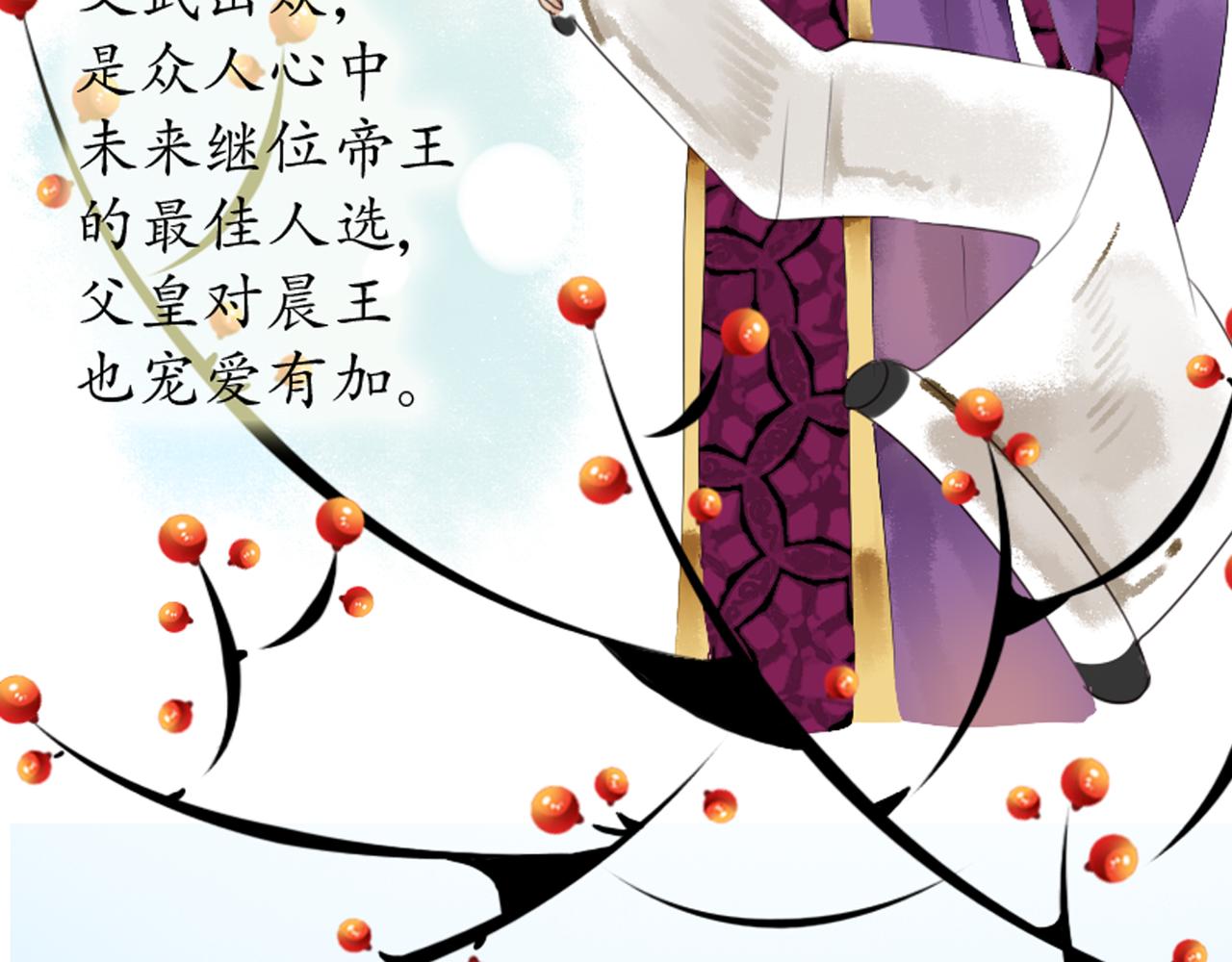 第41话 裕朗出演古装舞台剧！(1/2)-第36话