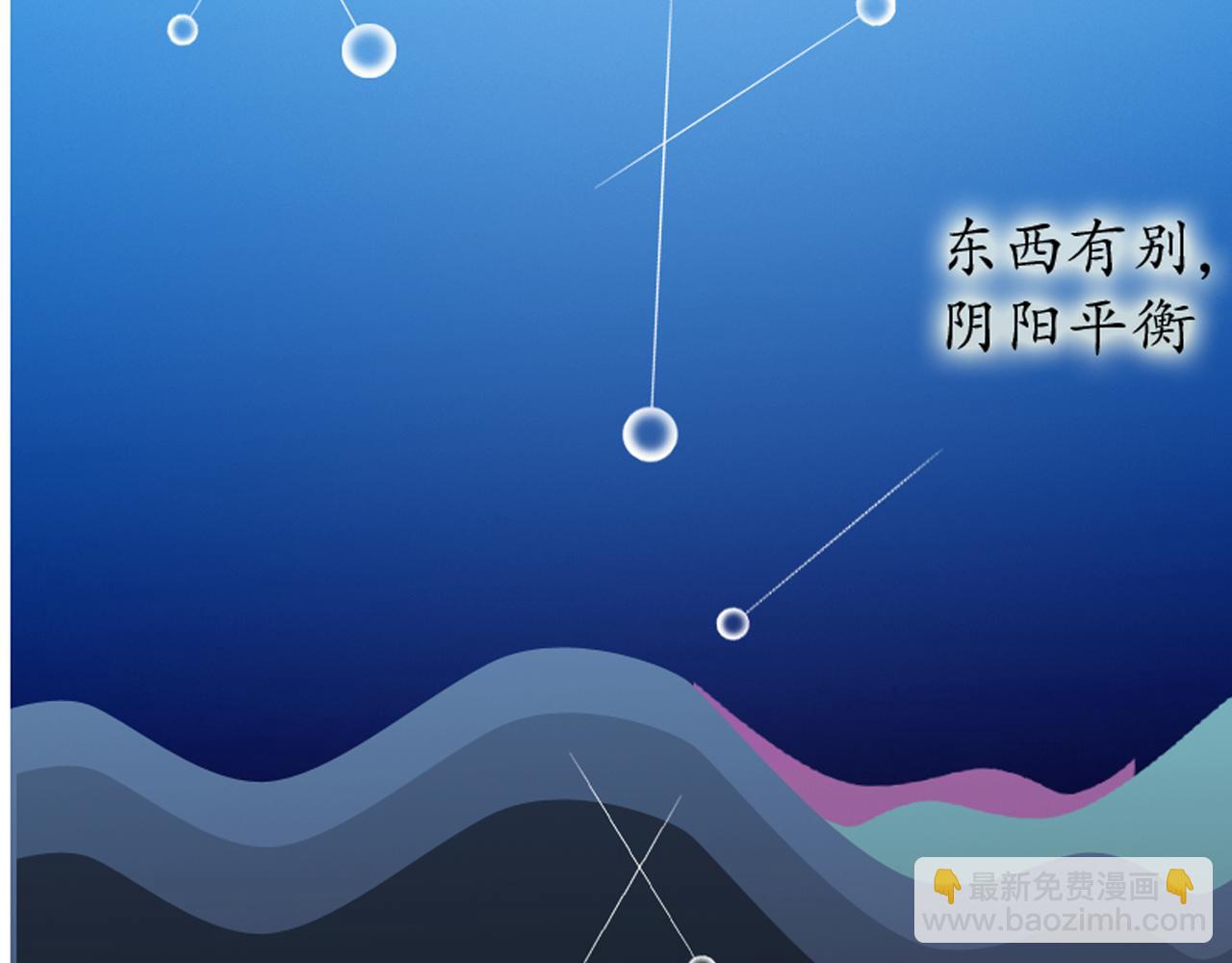 第41话 裕朗出演古装舞台剧！(1/2)-第36话