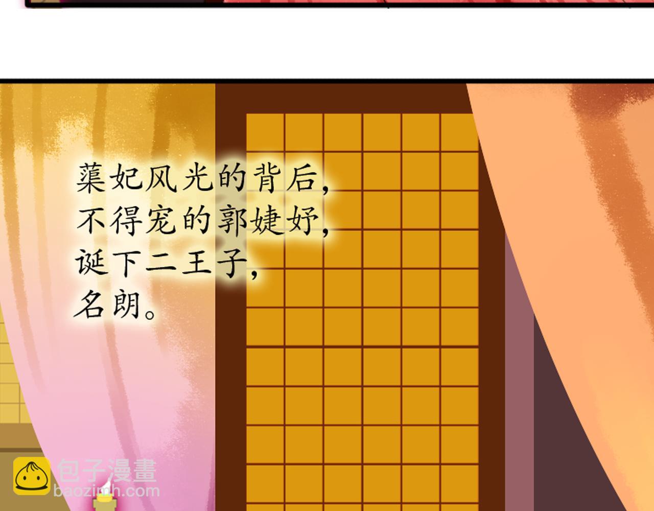第41话 裕朗出演古装舞台剧！(1/2)-第36话